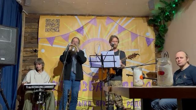 Уходи Бабайка - День Радости