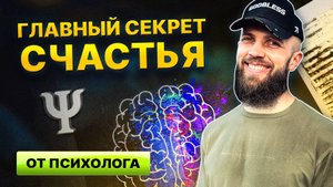 Как стать самодостаточным и уверенным в себе? От самокритики к просветлению.