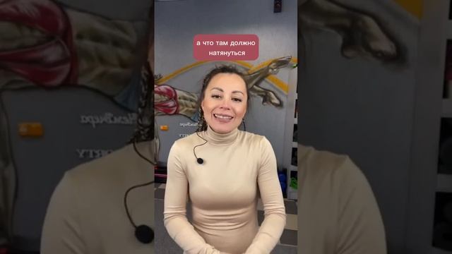 Немного про телеску и уроки движения ❤️