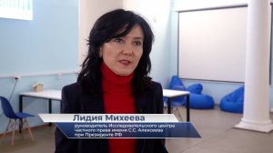 Лидия Михеева – о конференции «Диалоги о частном праве»