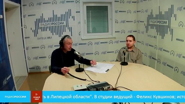 "Хочу Жить в Липецкой Области" - Род Пушкиных и его связь с Липецким краем