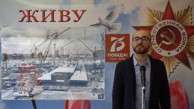 Павел Шаров о Герое Спирюхове Константине Семёновиче