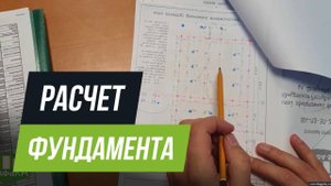 Расчет фундамента на винтовых сваях для дома из СИП панелей