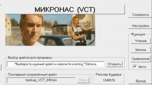 Ремонт телевизора LG. Прошивка LG 32PC52. Прошить VCT7993P.