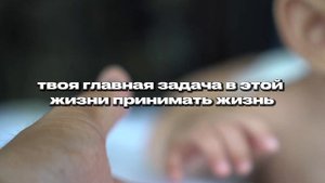 Медитация "Исцеление внутреннего ребёнка"