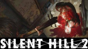 Дикий УЖАС! - Silent Hill 2 Remake на ПК #6