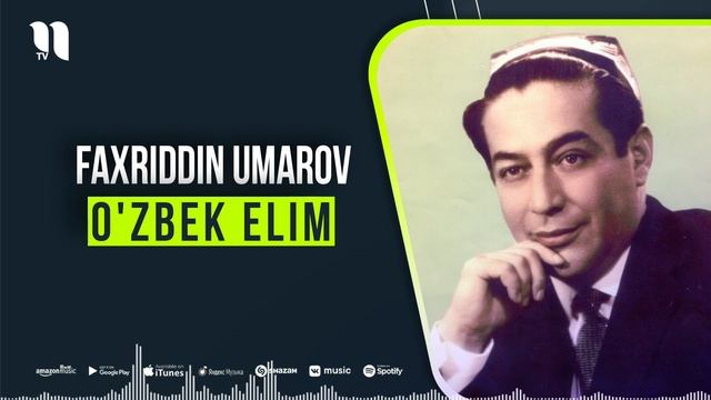 Faxriddin Umarov - O'zbek elim (audio) смотреть онлайн