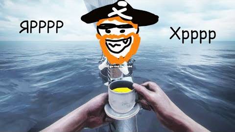 Капитан картавая борода (Blackwake) смотреть онлайн