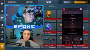 ВЫБИЛ ДИГЛ АУРЕЙТ С GGSTANDOFF!