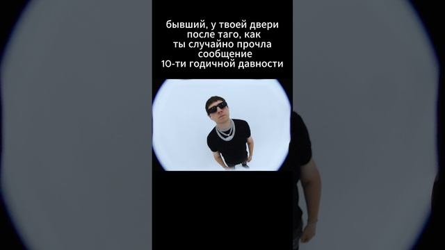 #рэп #яникс #бигбейбитейп #егоркрид #травма #алблак