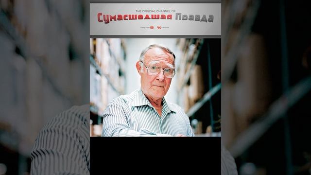 Самые скупые богачи. 1.