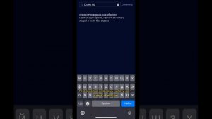 Удали все игры с телефона и скачай эти 4 приложения