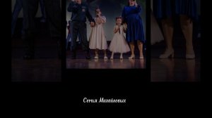 «С папой всюду вместе»