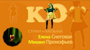 Кот 2024 (4К) Детская песня