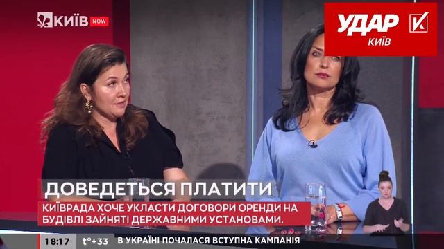«БЕЗКОШТОВНЕ ЗВИКЛИ НЕ ЦІНУВАТИ», - ОЛЕСЯ ПИНЗЕНИК смотреть онлайн