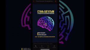 Удали все игры с телефона и скачай эти 4 приложения. Часть 2