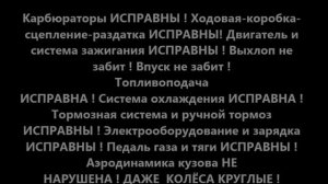 Карбюратор ДААЗ-2105 - 2107 .Очень РЕДКАЯ БОЛЯЧКА !