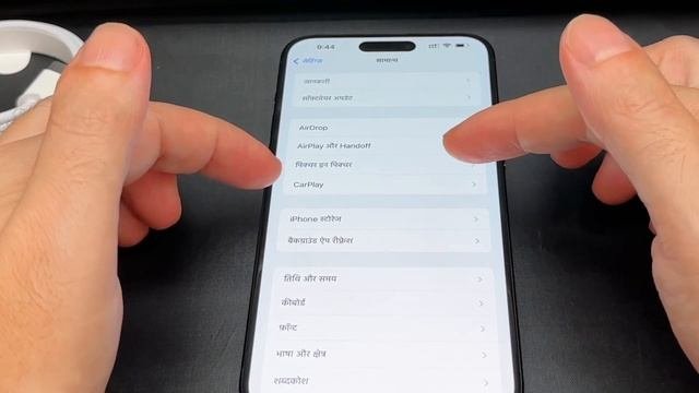 IPhone 15 Pro Max - How To Change Language | Howtechs #iphone15promax