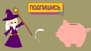 1 апреля. Надо в чудо  верить  ЮМОРИСТИЧЕСКИЕ СТИХИ ДЛЯ ВЗРОСЛЫХ СМЕШНЫЕ ВЕСЕЛЫЕ СТИХИ