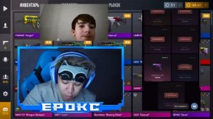 СОБРАЛ ЛУЧШИЙ ИНВЕНТАРЬ ПОДПИСЧИКУ Прокачка инвентаря standoff 2