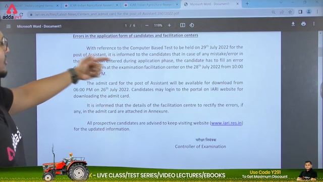 ICAR IARI Assistant Recruitment 2022 | Exam Center Update!!!
