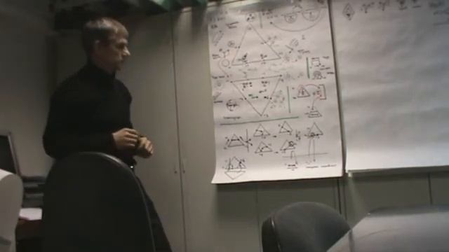 Нижний треугольник ромба и его наполнение Взаимодействие и развитие позиций метаромба 2017 смотреть онлайн