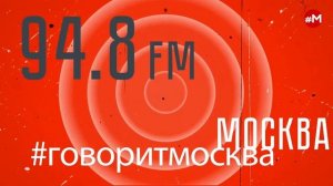 «РЕВОЛЬВЕР (16+)» 17.10/ВЕДУЩАЯ: ЕВГЕНИЯ ВОЛГИНА./ГОСТЬ: СЕРГЕЙ СТАНКЕВИЧ.