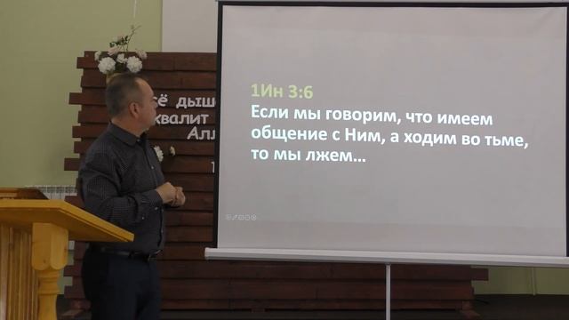 Слово Божье «Кто такие рождённые свыше»