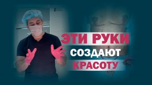 Якорная подтяжка с липоабдоминопластикой