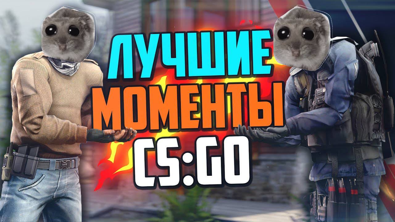 Лучшие моменты в CS2 один противник впал в депрессию #csgo #cs2 смотреть онлайн