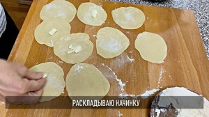 Вареники с сырой картошкой: кто пробует, говорят, что так вкуснее