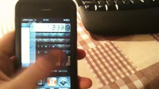 Многозадачность на IPhone (Backgrounder + ProSwitcher)