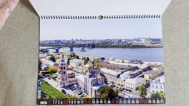 Аэро календарь Дневной 2025