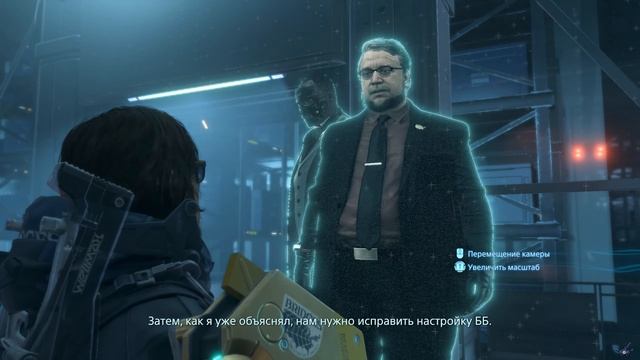 [PC] [46] Death Stranding - [Заказ №47] Доставка сверхупругой пружины робототехник