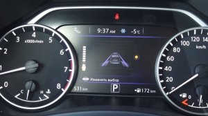 2016 Nissan Murano Z52 V6 3.5 (249) Top