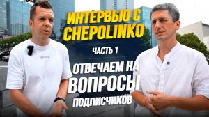 ИНТЕРВЬЮ С CHEPOLINKO🔥 Почему японцы не ездят на своих автомобилях? Вся правда об авто в Японии 🤯