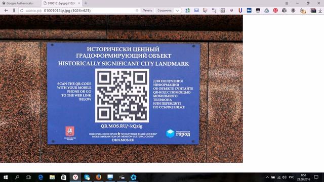 Как поставить двухфакторку на компьютер смотреть онлайн