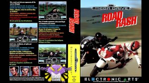 Road Rash / Ретро вечер