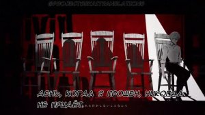 Перевод песни. - [Alter ego - Vivid BAD Squad]