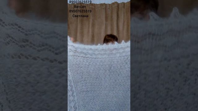 Пуховые изделия Светлана Новохоперск 89507625519
