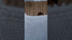 Пуховые изделия Светлана Новохоперск 89507625519