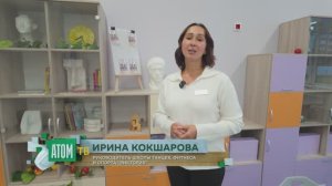 Открытие Центра всестороннего развития при Школе № 41 по адресу: ул. Репина, 79А