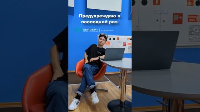 Преодолевайте трудности в работе быстрее вместе в VR Concept  #virtualreality #vr #vrconcept