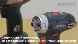 Metabo Powermaxx BS Basic