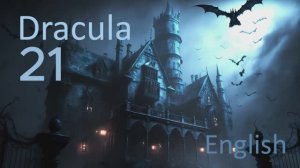 Учим Английский DRACULA Урок 21. Рассказ на английском с переводом и объяснениями