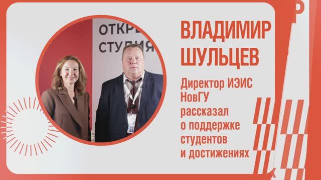 Тим-лидер волонтеров рассказала о закулисье  Чемпионата высоких технологий