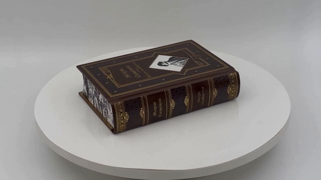 Жорж Сименон  Мегрэ ошибается