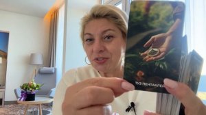 ВОДОЛЕЙ - ТАРО ПРОГНОЗ на НОЯБРЬ 2024 года от ANGELA PEARL