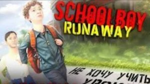 Стрим Играю Schoolboy Runaway батя и Мама