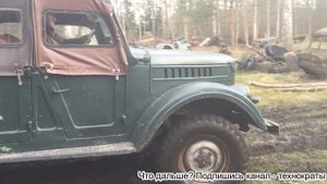 Газ 67Б против ГАЗ-69А. У кого победа? GAZ-67B VS GAZ-69A